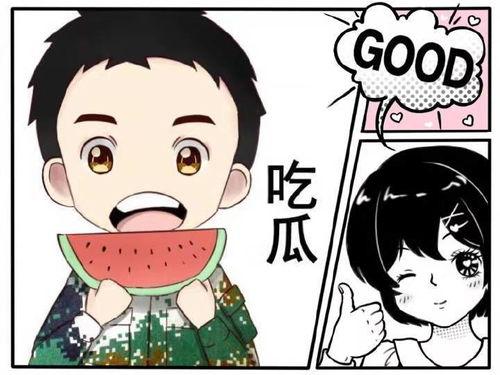 小弛娱乐吃瓜