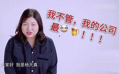 娱乐影综吃瓜酱八卦手册